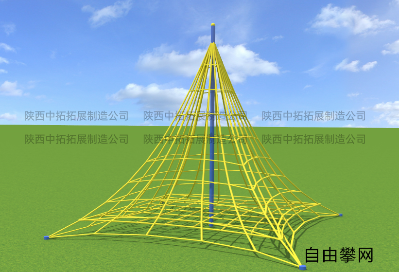 自由攀网